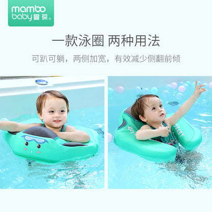 Baby Inflatable Swim Ring with Canopy