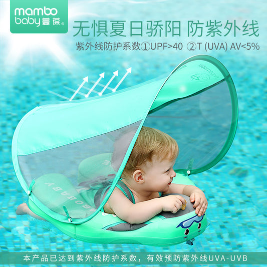 Baby Inflatable Swim Ring with Canopy